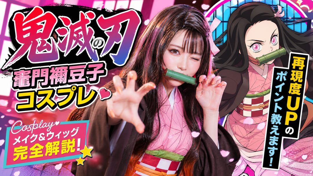 大奶动漫视频：二次元cosplay视频演示